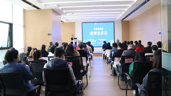 助力“再升级” 包河新55条政策宣贯会在合杭梦想小镇顺利举办——聚焦数字文化创意软件开发新机遇